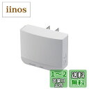 エレコム WiFi 無線LAN 中継器 11n/g/b 300Mbps コンセント直挿し WTC-300HWH