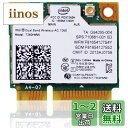 【送料無料】Intel Dual Band Wireless-AC 7260 7260HMW 無線LAN WiFi ネットワークカード Bluetooth 4....