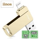 Vackiit「MFi認証取得」iPhone用 usbメモリusb i...(2)
