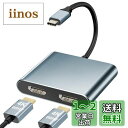USB C HDMI 変換アダプタ HDMI Type-C デュアル HDMI 拡張 2画面出力【4K@60Hz映像出力+ Thunderbolt3対応】HDM...