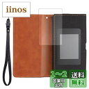 モバイルWiFiルーター MR1 対応 ケース カバー 手帳 レザー フリップ ギガセット MR1 互換品 (オックスフォードブラック(ガラスフィルム付属))