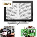 HUOFU 読書用ルーペ 拡大鏡 虫眼鏡 A4フルページ 倍率3倍 LEDライト付き 2WAY ハンズフリー 3Xルーペ 新聞 雑誌 地図 手芸 修理 見やすい...