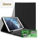 iPad 10.2 キーボード ケース 第9/8/7世代 Bluetooth キーボード付きカバー iPad9/8/7通用 脱着式 ペンホルダー付き スタンド機能 オートスリープ機能 多角度調整 傷つけ防止 耐久性 (ブラック)