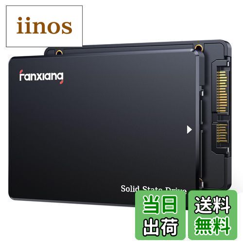 fanxiang SSD 1TB 【業界新登場】 SATA3.0 6Gb/s 2.5インチ 7mm 3D NAND QLC搭載 内蔵ssd 最大読込 560MB/s [ 容量モデル：256GB/512GB/1TB/2TB/4TB ] SATAIII PS4動作確認済み/HDD換装/高速化/エラー訂正/データ保護機能/低消費電力/耐衝撃/耐振動/騒音無し 正規保証品