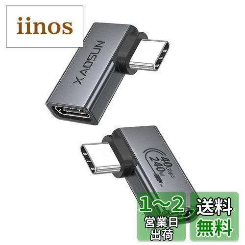 XAOSUN USB C L Ѵץ 2ĥå 240W  ᥹ USB4 Type C 40Gbps Thunderbo...