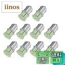【24V車専用】S25 LEDシングル アイスブルー 爆光 G18 BA15s P21W 54連 3014SMD トラック デコトラ ダンプ バス 大型車用 バ...