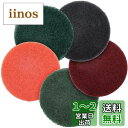 DanYun 125mm 精練パッド ポリッシャー交換用 #180 - #2000 5枚セット 研磨パッド 工業用 荒目 中目 細目 電動ドリル 研磨仕上げ 磨...