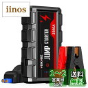 FEIKFEIZ ジャンプスターター 電流3500A 大容量 26800mAh 12V エンジンスターター(すべてのガソリン車/10.0Lディーゼルエンジン車),搭載USB 3.0 クイックチャージ, LED応急ライト,PSE認証