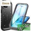 【送料無料】Cozycase iPhone 15用 ケース - iPhone 15用 防水ケース「耐衝撃/360度/全面/両面/米軍/カメラ保護/ストラップ付き...