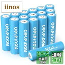 Deleipow 単3電池 充電式電池 充電式ニッケル水素電池 単3形16個セット 大容量3000mAh ?1200回循環使用可能 環境保護 電池収納 自然放電...