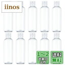 Hitchlike トラベルボトル 小分けボトル 漏れ防止 10個 100ml 出張 旅行用 詰め替え容器 TSA シャンプー クリーム 乳液 収納 旅行ボトル 透明 詰め替えボトル 収納 10点セット