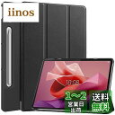 For Lenovo Tab P12 ケース カバー AUDASO Lenovo Tab P12 用ソフト TPU カバー キズ防止 スタンド機能付き 全面保護型 超薄型 超軽量 ケース 耐衝撃 Lenovo Tab P12 対応 ケース カバー (ブラック)