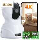 【臨場感溢れる800万画素・5GWIFI対応】COOAU ペットカメラ iphone対応 見守りカメラ 8MP 監視カメラ 防犯カメラ Wi-Fi/有線LAN対応 夜間暗視 360°PTZ機能 遠隔操作 AI検知 室内カメラ 自動追尾 双方向音声 複数録画機能 ネットワークカメラ type-c対応 猫/犬/子供/老人(3)