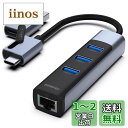 BENFEI 2in1 USB C/3.0 有線LANアダプタ、3 USB ポート イーサネットアダプター 10/100/1000Mbps RJ45 ギガビット iPhone 15 Pro/Max, MacBook Pro/Air 2023, iPad Pro, iMac, S23, XPS 17 などに対応
