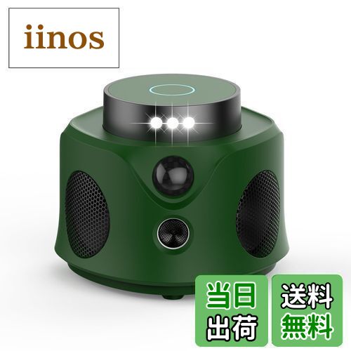 【送料無料】ネズミ 駆除 PIRセンサー 360°スピーカー ストロボライト 超音波駆除器 強力 ネズミよけ ..