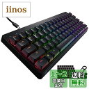 エレコム ゲーミングキーボード V-custom VK300T 有線 RGB テンキーレス 65%サイズ メカニカル ネオクラッチキーキャップ 茶軸 タクタイル...