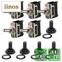 KILIGEN トグル スイッチ防水 キャップ 付1 回路 2 接点 12V-24V-48V-110V/10A, 220V-230V/6A、2ピンSPST ON/OFFスイッチ、車用オートトラック用ボート(パック5)