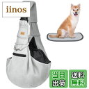 【送料無料】CUBY 犬 抱っこ紐 スリング 中小型犬用 ペットスリング 猫 キャリーバ...