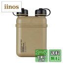 エレコム モバイルバッテリー 15000mAh 大容量 NESTOUT 防水 防塵 IP67 合計32W 急速充電 入力(USB-C×1) 出力(USB-C×1/USB-A×2) 耐衝撃 PSE認証 おまかせ充電対応 アウトドア iPhone iPad Android 各種対応 サンドベージュ DE-NEST-15000BE