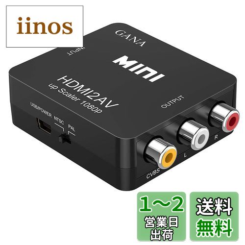HDMI to RCA ѴС GANA HDMI to AV ݥå HDMI饢ʥѴץ 1080P ...