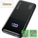 INIU モバイルバッテリー 大容量 15000mAh 45W PD QC 急速充電【USB-C入出力ポート PSE認証済 スタンド機能搭載 LED残量表示 低電流モード搭載】モバイル・バッテリー 携帯充電器 アウトドア/防災/緊急用の必携品 バッテリー モバイルばってりー iPhone 15 14 13 12 Pro