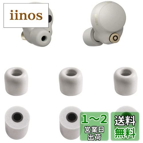 A-Pcas ȿȯ䡼ԡ SONY Wf-1000XM4 쥿Υ󥻥󥰥䡼ԡ LinkBuds S W...