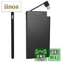 TNTOR モバイルバッテリー 軽量 iPhone15Pro対応 ケーブル内蔵 T-ype-C専用 小型 超薄 6.8mm 5000mAh スマホ充電器 持ち運...