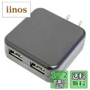 KYOHAYA usb 充電器 薄型 2ポート 2.4A 急速 ACアダプター iPhone/iPad/Android対応 折畳式プラグ Smart IC 搭載 安全 軽量 コンパクト 海外対応 JK2400IQ (ブラック)