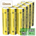 【送料無料】PKCELL ニカド電池 単3形 1.2V ニッカド 充電電池 NICD AA1000mAh (10本組)