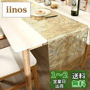 【送料無料】Socpuro テーブルランナー 金色 35*180cm テーブルカバー 華やか PVC 防水 防汚 食卓飾り 北欧 食卓 マット 断熱 滑り止め 透かし彫り ゴールド テーブル 飾り おしゃれ ビニール テーブルクロス 35*180cm クリスマス 結婚式 テーブル装飾 (葉の柄)