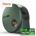 Deli メジャー・巻尺 スチール製巻尺 仕様5mX19mm 文字が大きく目盛が見やすい 手切りを防ぐ 高精度 高硬度の工学用巻尺 防水性 耐摩耗性 耐落下性 現場での測定 室内・家具サイズの測り、図面作成 DIYプロジェクト 測定ツール 家庭用巻尺 コンパクト(緑色,5mX19mm)