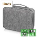 COGICOGI ガジェットポーチ トラベルポーチ 高い防水性 3層仕組み 大容量 27*20*9cm オフィス道具 配線 スマホ タブレット 家庭用品収納・整...