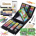 228点 お絵描きセット 子供用 アートセット、KINSPORY 両面イーゼル 水彩画 色鉛筆 絵の具 マーカー クレヨン セット、新進アーティスト向けの 学用...