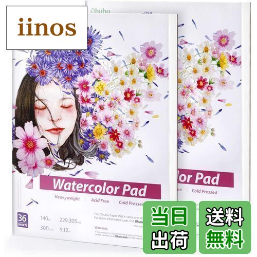 Ohuhu 水彩紙 ブロックタイプ 中紙300g(超厚口) 水彩画用紙 2冊セット 229mmx305mm 36枚/冊 スケッチブック 画用紙 中目 ホワイト ...