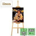 イーゼル 木製 イーゼル 150CM 高さ調節可能 スケッチ 写生 看板 絵画 イーゼル スタンド Merytes