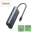 Anker PowerExpand 8-in-1 USB-C PD M...(2)