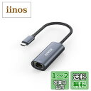 Anker PowerExpand USB-C & 2.5Gbps イーサネットアダプタ 2.5Gbps 高速イーサネット通信 MacBook Air Pro ...