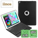 【送料無料】ピーシーエーテック iPad 9.7 (2018第6世代) / iPad 9.7 (2017第5世代) / iPad air 専用 Bluetooth キーボードケースPCカバー Macbookに変身 日本語かな入力対応 (ブラック)