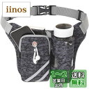 EZIECO ランニング バッグ ペットボトル ホルダー付き ジョギング 防水スボーツ用ウェストバッグ ウォーキングバッグ ジョギングポーチ 登山 遠足 夜間ウォーキング サイクリング ランニング・ジョギン 旅行レジャー等活用 軽量 ボトルケージとして 男性・女性最適 学生