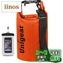 Unigear ドライバッグ 防水バッグ 防水ポーチ付き ドラム型 新型素材 防水 防塵 9色 6サイズ 2L 5L 10L 20L 30L 40L(オレンジ 10L)