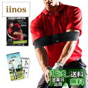 【アイアン精度アップ】TIGHT SWING タイトスイング ゴルフ 練習 バンド ゴルフ練習器具 すべり止め トレーニングメニュー 付き ブラック Sサイズ ...