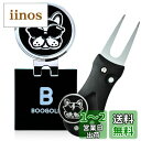 BooGolf ゴルフマーカー マグネット グリーンフォーク セット プロゴルファー推薦 おしゃれ コンペ景品