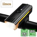 新しい世代 自転車 ライト 大容量 1000ルーメン USB充電式 サイドセーフティドライビングライト 自転車ヘッドライト テールライト付き 4つ調光モード 高輝度IPX5防水 防振 アルミ合金製 PSE認証済 懐中電灯兼用 停電対応 地震対策 登山 夜釣り 日本語説明書付き