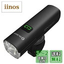 OLIGHT(オーライト) RN1500 自転車 ライト USB充電式 自転車ヘッドライト 高輝度 長時間持つ LEDフロントライト 1500ルーメン アンチグレア機能付き IPX7防水 防振 クロスバイク ロードバイク 懐中電灯兼用 停電対応 地震対策 夜釣り サイクリング 登山