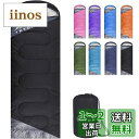 【限定ブランド】TKTOP 寝袋 シュラフ封筒型 軽量 保温 210T防水 アウトドア キャンプ コンパクト登山 車中泊 防災用 避難用 丸洗い可能 春夏秋冬 ...