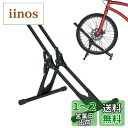 KOOPRO 自転車 スタンド 横置き 倒れない 頑丈 調整可能 簡単組立 16-29インチ 600C-700C ロードバイク マウンテンバイク ラック 屋内屋...