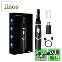 新登場&1台多役】眉毛シェーバー メンズ USB充電式 鼻毛カッター メンズ & レディース 眉毛カッター 眉毛剃り 顔剃り 産毛 シェーバー 産毛剃り 電動シ...
