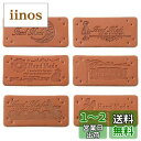 革タグ 6種 30枚入り 革ラベル レザータグ 合皮タグ 穴あき 英文柄 Handmade 長方形 ワッペン ラベル タグ DIY 手芸 縫製 手作り ハンドメイド 衣類/マフラー/ニット帽用 装飾 飾り