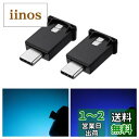 GIMUYA Type-C LEDライト USB 車内用 8色 メモリー機能 自動点灯 調光機能 アンビエントライト RGB USB給電 イルミネーション タイ...