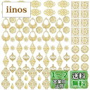 サムコス 透かし パーツ 100個セット ゴールド 花 月 雫 四角 三角 DIY ハンドメイド イヤリング ピアス かんざし ビジュー 台座 アクセサリー 金...